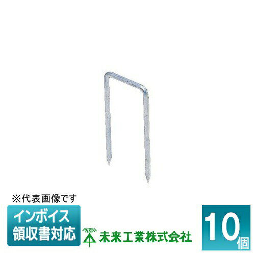 乐天商城 - [法人限定] TFU-150B (10個入) 未来工業 ミライ トラフレキ 固定くい [ TFU150B ]