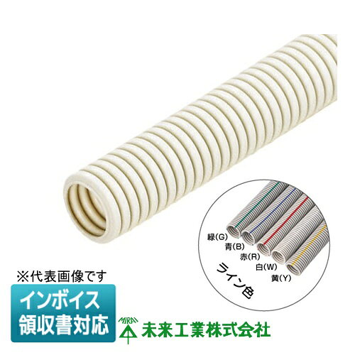 [法人限定] MFS-28R 30m巻 未来工業 ミライ ミラフレキSS ライン入り 【赤】 [ MFS28R ](4.0)