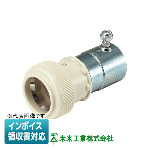 [法人限定] FPCP-36Y 未来工業 ミライ CPアダプター PF管用【ベージュ】[ FPCP36Y ]
