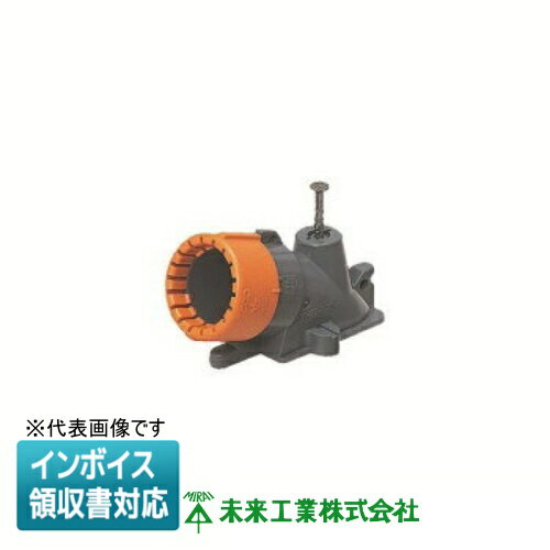 Rakuten - [法人限定] CDE-36FGK 未来工業 ミライ F・ころエンド CD管用 スクリュー釘付【グレー】[ CDE36FGK ]