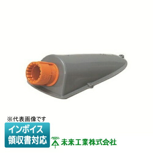 乐天商城 - [法人限定] CDE-36G 未来工業 ミライ エンドカバー CD管用 [ CDE36G ]