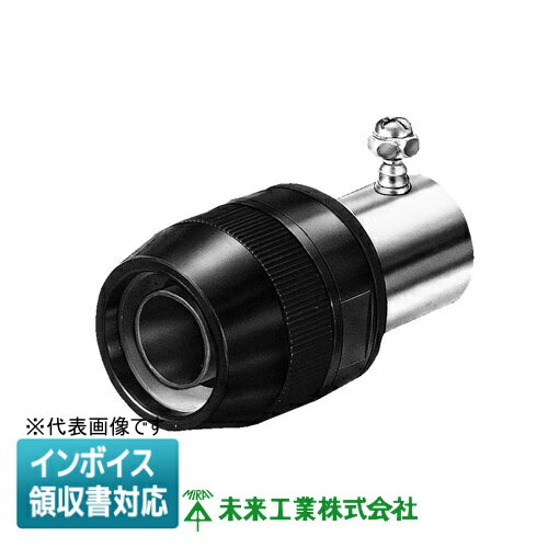 [法人限定] MPEP-14K 未来工業 ミライ マシンフレキ コンビネーションカップリング【黒】[ MPEP14K ]