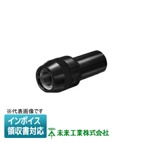 [法人限定] MPVE-16K 未来工業 ミライ マシンフレキ コンビネーションカップリング【黒】[ MPVE16K ](4.0)