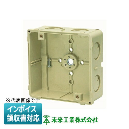[法人限定] CDO-4A-EM 未来工業 ミライ 埋込四角アウトレットボックス EMタイプ [ CDO4AEM ]