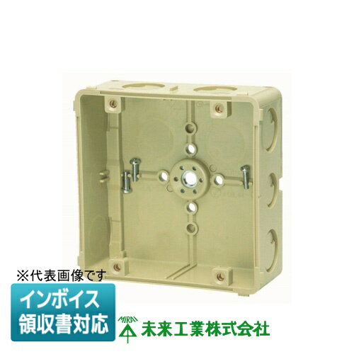 [法人限定] CDO-5A-EM 未来工業 ミライ 埋込四角アウトレットボックス EMタイプ [ CDO5AEM ]