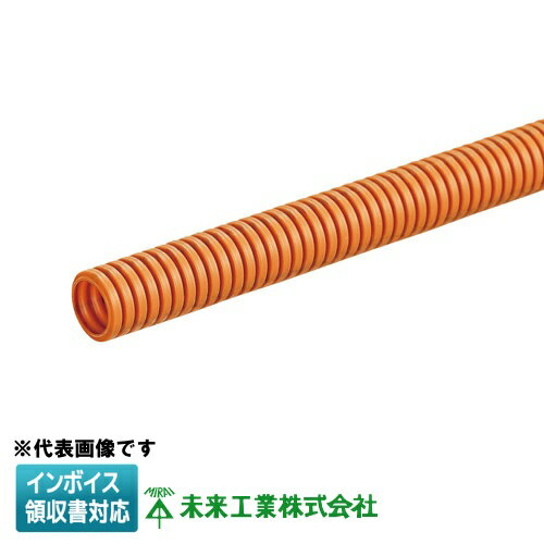 [法人限定] MFCD-14 50m巻 未来工業 ミライ ミラフレキCD CD ライン無 [ MFCD14 ]