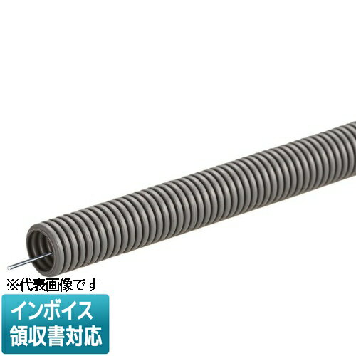 [法人限定] MFS-28HS 30m 未来工業 ミライ ミラフレキSS【グレー】呼び線入 [ MFS28HS ]