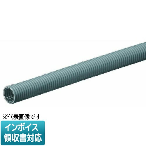 [法人限定] MF-28H 30m【グレー】未来工業 ミライ ミラフレキMF [ MF28H ](4.0)