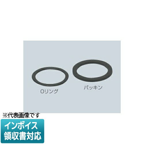 Rakuten - [法人限定] KS-28GP 未来工業 ミライ 防水型パッキンセット ミラフレキSS専用 [ KS28GP ]