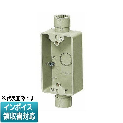 [法人限定] SW2S-22FG【ベージュ】未来工業 ミライ 露出スイッチボックス Gタイプ [ SW2S22FG ](4.0)