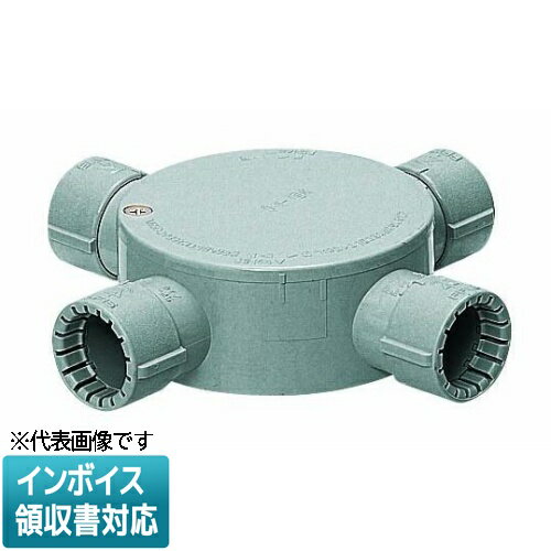 [法人限定] MFSM16-4GH【グレー】未来工業 ミライ 露出用丸形ボックス PF管用 [ MFSM164GH ]
