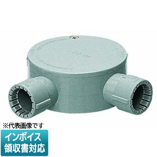 樂天商城 - [法人限定] MFSM22-2LGH【グレー】未来工業 ミライ 露出用丸形ボックス PF管用 [ MFSM222LGH ]