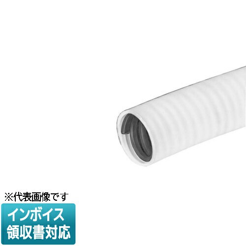 [法人限定] MFP-22M5 50m【ミルキーホワイト】未来工業 ミライ マシンフレキ [ MFP22M5 ]