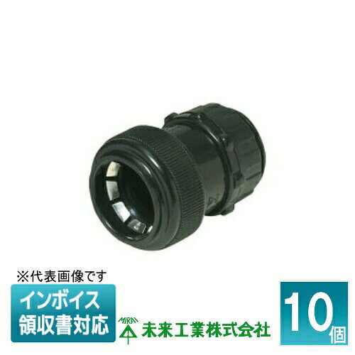 乐天商城 - [法人限定] FPK-16YPSK (10個入) 未来工業 ミライ コネクタ PF管用【黒】[ FPK16YPSK ]