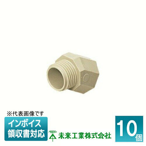 樂天商城 - [法人限定] NP-28 (10個入) 未来工業 ミライ ニップル30【ベージュ】[ NP28 ]