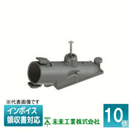 [法人限定] CDE-14FK (10個入) 未来工業 ミライ ニューF・ころエンド CD管用 [ CDE14FK ]