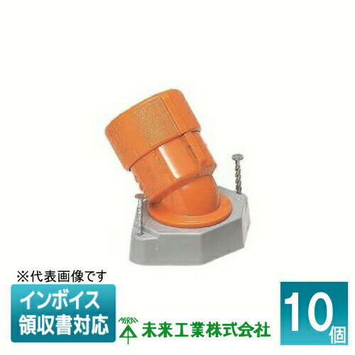 [法人限定] CNEC-22G (10個入) 未来工業 ミライ 仮枠ブッシング45° CD管用 コンパクトタイプ [ CNEC22G ]