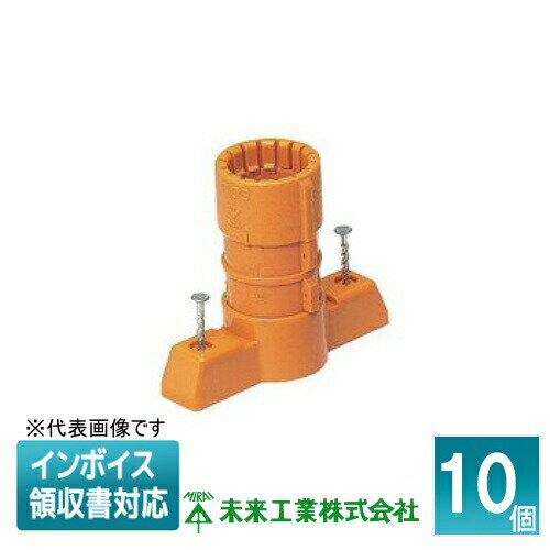 [法人限定] CDH-16CG (10個入) 未来工業 ミライ 仮枠カップリング CD管用 コンパクトタイプ [ CDH16CG ]
