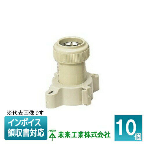 Rakuten - [法人限定] FPH-16CY (10個入) 未来工業 ミライ 仮枠カップリング PF管用 [ FPH16CY ]