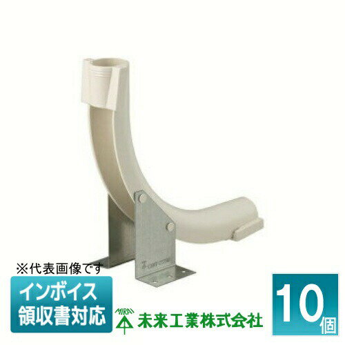 [法人限定] CDB-16SO (10個入) 未来工業 ミライ スタンド付CDサポート PC用 [ CDB16SO ]