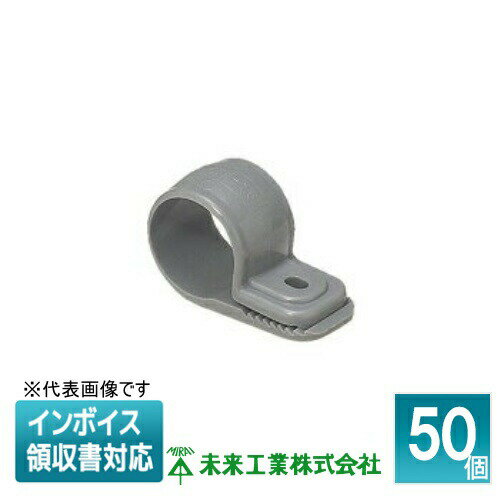 [法人限定] KTK-22G (50個入) 未来工業 ミライ ワニグチ片サドル【グレー】[ KTK22G ]