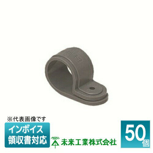 [法人限定] KTF-16H (50個入) 未来工業 