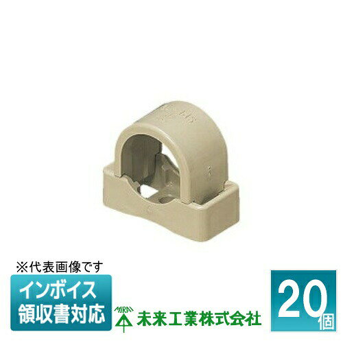 Rakuten - [法人限定] SPF-42J (20個入) 未来工業 ミライ PF・VE兼用台付サドル【ベージュ】[ SPF42J ]