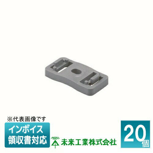 [法人限定] SPFS-16 (20個入) 未来工業 ミライ PF・VE兼用台付サドル【グレー】[ SPFS16 ]