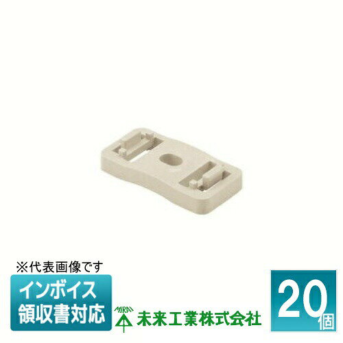 樂天商城 - [法人限定] SPFS-16M (20個入) 未来工業 ミライ PF・VE兼用台付サドル【ミルキーホワイト】[ SPFS16M ]