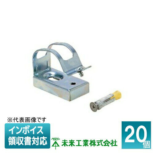 乐天商城 - [法人限定] SKD-19B-A (20個入) 未来工業 ミライ 台付鉄片サドル [ SKD19BA ]