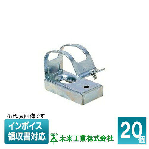 乐天商城 - [法人限定] SKD-F36A (20個入) 未来工業 ミライ 台付鉄片サドル [ SKDF36A ]