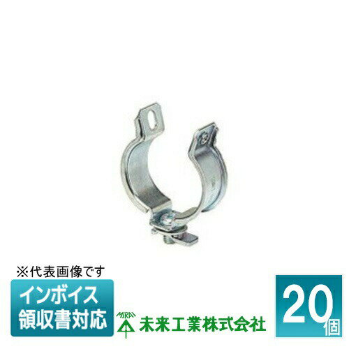 [法人限定] MKB-1419D (20個入) 未来工業 ミライ クリップ ビス止めタイプ [ MKB1419D ]