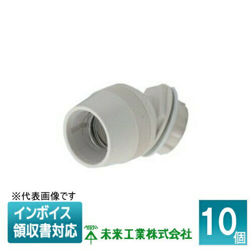 [法人限定] MFPK-14SHLM (10個入) 未来工業 ミライ マシンフレキ コネクタ 45° ミルキーホワイト [ MFPK14SHLM ]