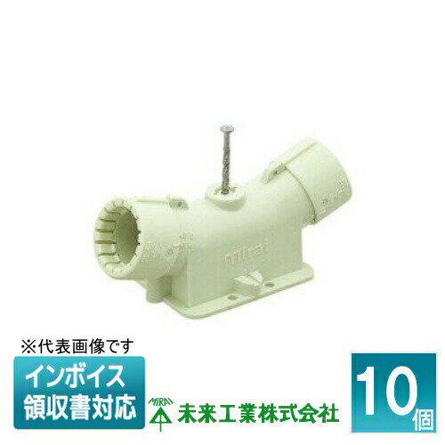 [法人限定] MFSE-16WGKE (10個入) 未来工業 ミライ 送りエンド PF管用 EMタイプ [ MFSE16WGKE ]