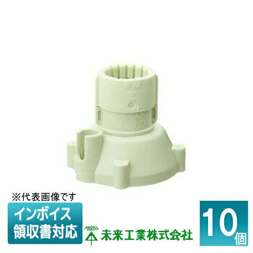 乐天商城 - [法人限定] MFSH-28GE (10個入) 未来工業 ミライ 仮枠カップリング PF管用 EMタイプ [ MFSH28GE ]
