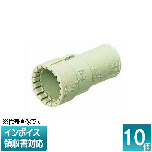 [法人限定] MFSVE-16G (10個入)【ベージュ】未来工業 ミライ コンビネーションカップリング PF管用 [ M..