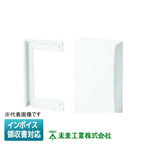 [法人限定] MLCK-1W 【カベ白】 未来工業 ミライ プラモール コンセント化粧カバー [ MLCK1W ]