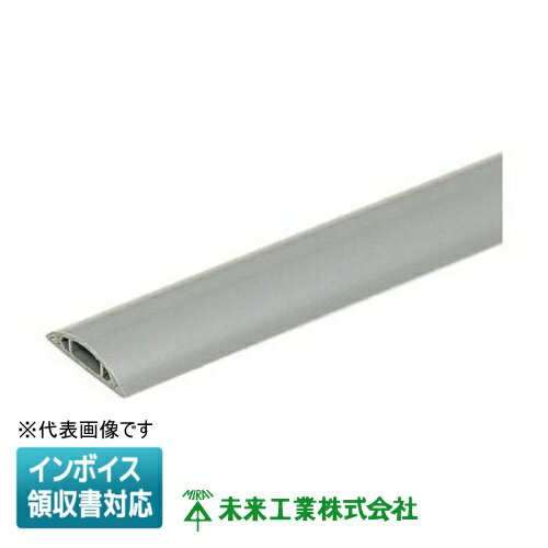 [法人限定] OP12-G【グレー】未来工業 ミライ ワゴンモール [ OP12G ]