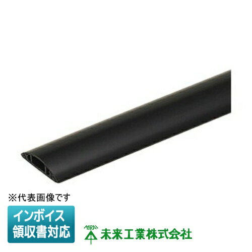 [法人限定] OP5-K【ブラック】未来工業 ミライ ワゴンモール [ OP5K ]