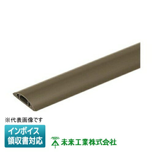 [法人限定] OP7-2LB【ライトブラウン】未来工業 ミライ ワゴンモール [ OP72LB ]