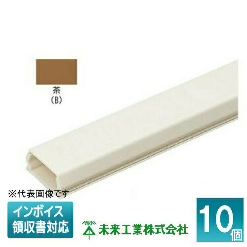 [法人限定] PML-0B (10個入) 茶 未来工業 ミライ プラモール [ PML0B ]