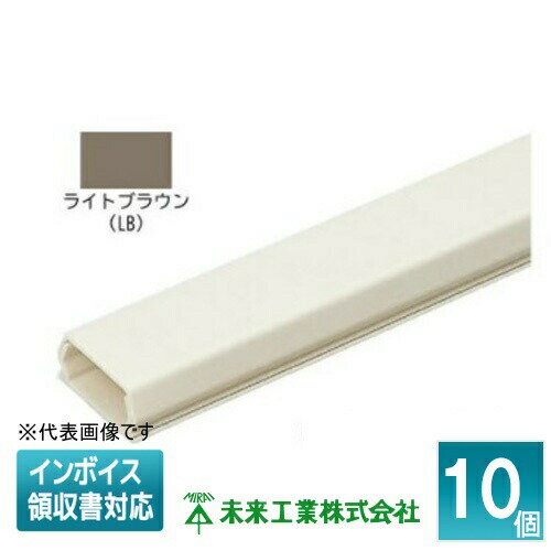 [法人限定] PML-3LB (10個入)【ライトブラウン】未来工業 ミライ プラモール [ PML3LB ]