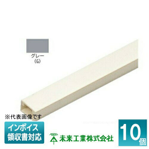 [法人限定] PMLS-0GT (10個入)【グレー】未来工業 ミライ プラモールS [ PMLS0GT ]