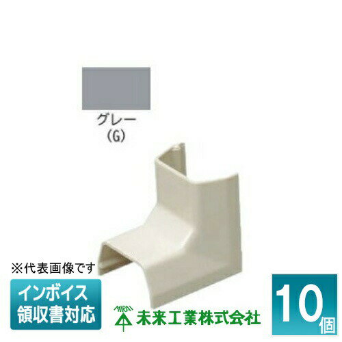 [法人限定] MLI-0G (10個入)【グレー】未来工業 ミライ プラモール 入ズミ [ MLI0G ]