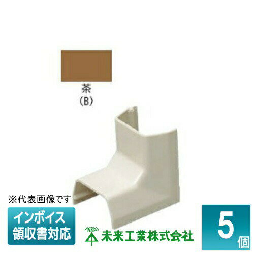 [法人限定] MLI-4B (5個入)【茶】未来工業 ミライ プラモール 入ズミ [ MLI4B ]