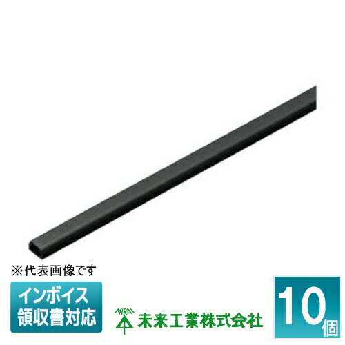 [法人限定] EML-0K (10個入)【ブラック】未来工業 ミライ Eモール [ EML0K ]