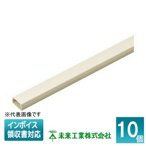 [法人限定] EML-3M (10個入)【ミルキーホワイト】未来工業 ミライ Eモール [ EML3M ]