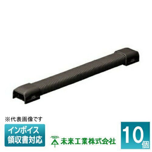 [法人限定] EMMF-1T (10個入)【チョコレート】未来工業 ミライ ジザイマガリ Eモールフゾクヒン [ EMMF..