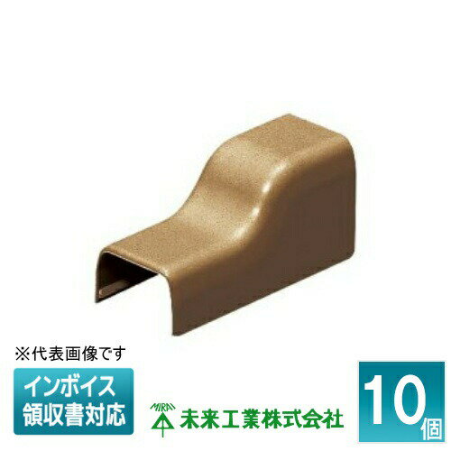 [法人限定] EMC-1B (10個入)【茶】未来工業 ミライ Eモール コーナージョイント [ EMC1B ]