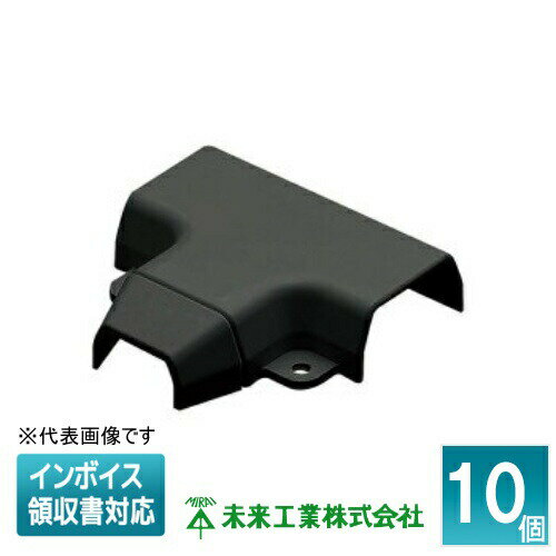[法人限定] EMT-4K (10個入)【ブラック】未来工業 ミライ チーズ Eモールフゾクヒン [ EMT4K ]